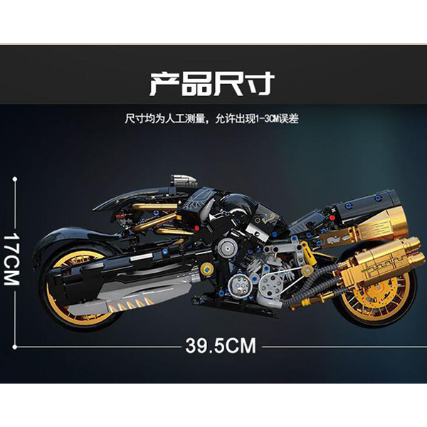 ساختنی مدل Final Fantasy Cloud’s Bike کد 10248