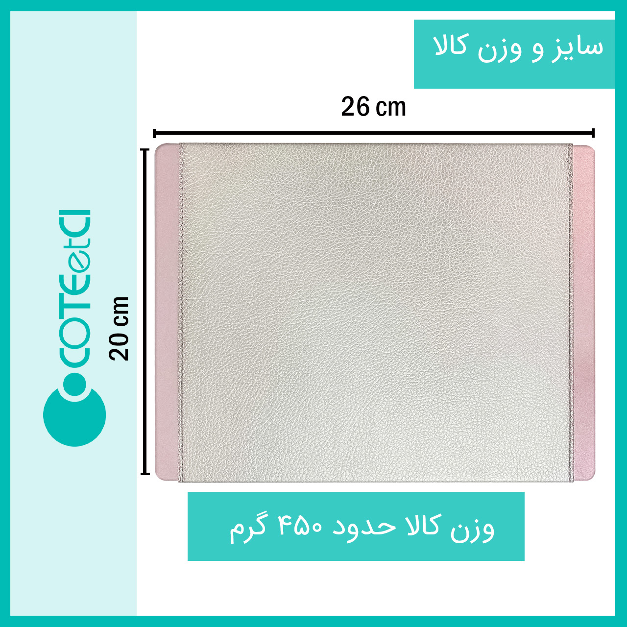 ماوس پد کوتتسی مدل 2097