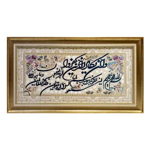 تابلو فرش ماشینی طرح وان یکاد مدل برجسته کد 07