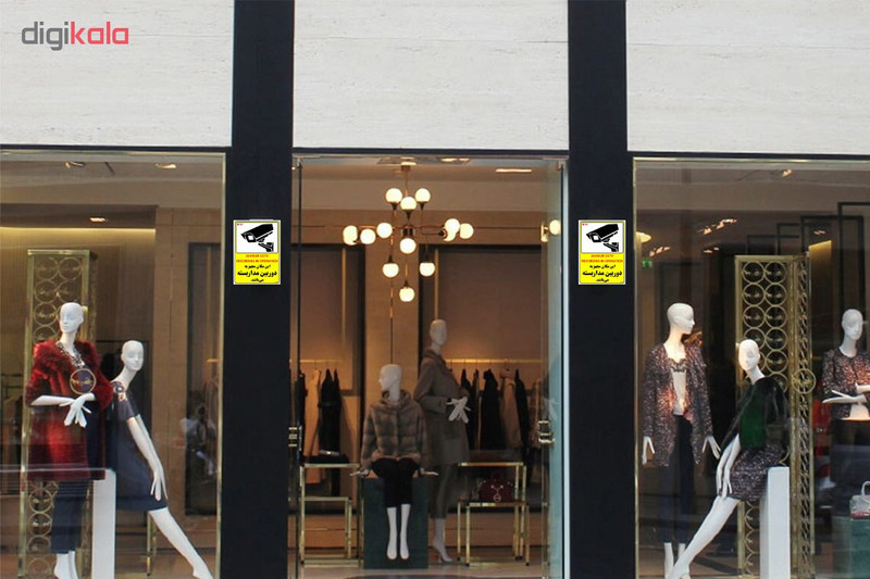 برچسب چاپ پارسیان طرح دوربین مداربسته بسته 2 عددی