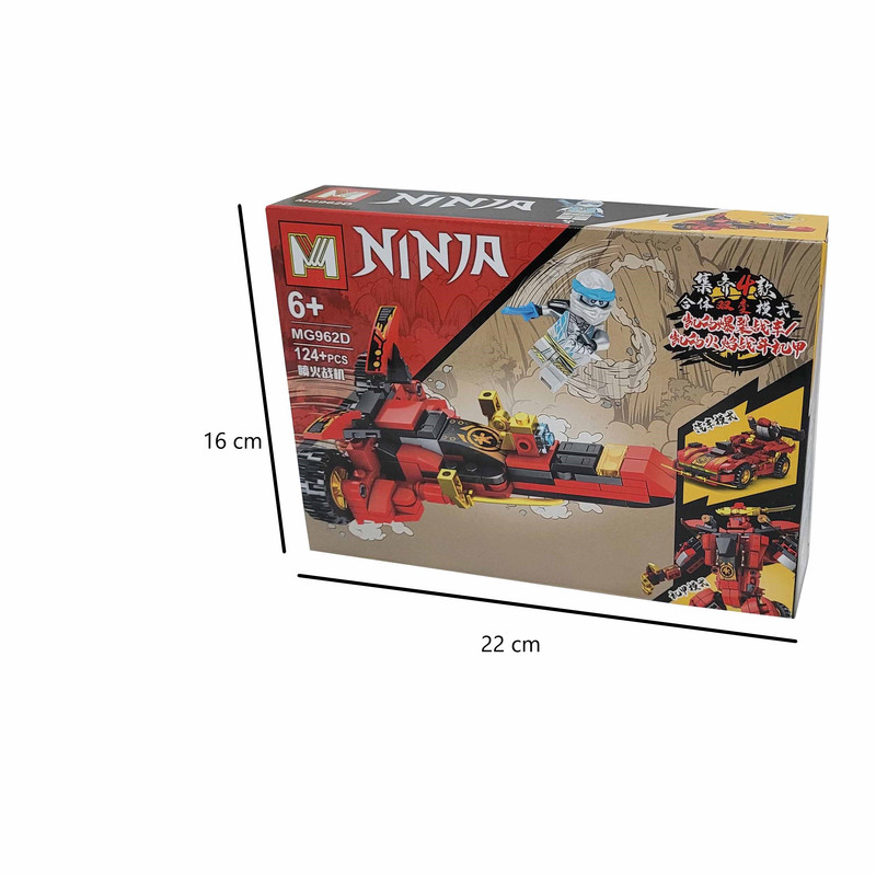 ساختنی طرح نینجا مدل NINJA کد MG962D