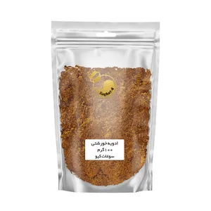 ادویه خورشتی لوکس سوغات کیو - 100 گرم