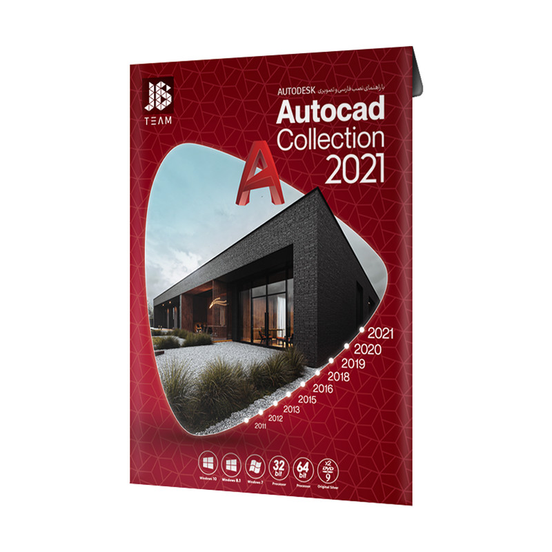 نرم افزار Autocad Collection 2021 نشر جی بی تیم