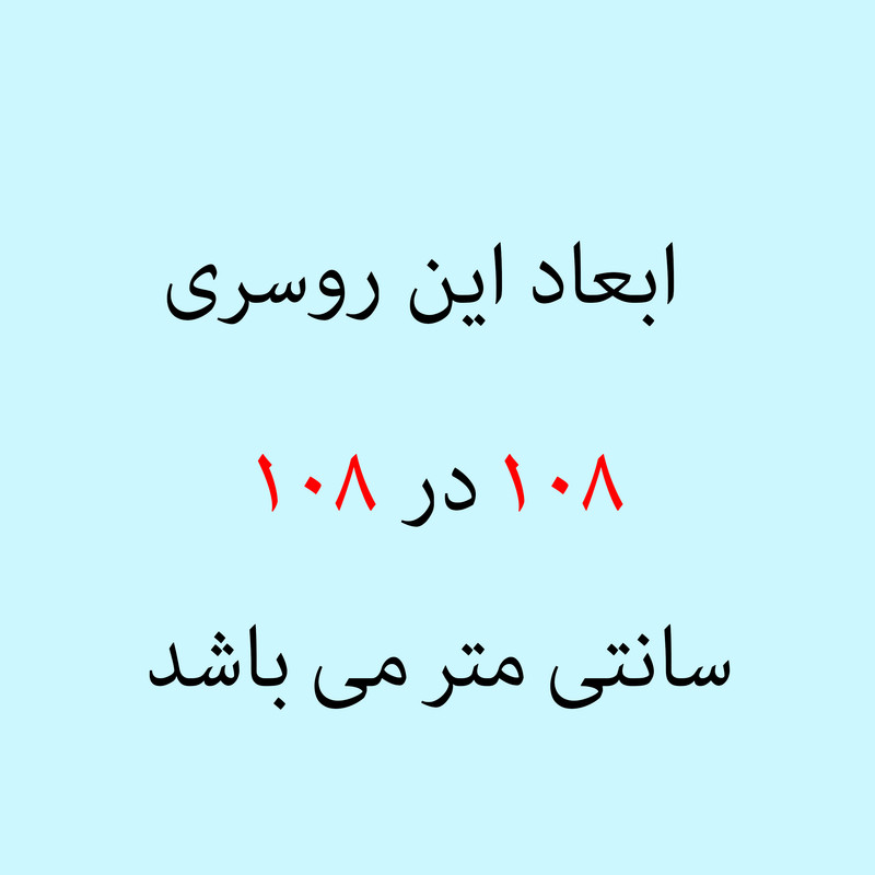 روسری دخترانه مدل روباه کد san930