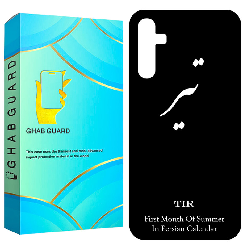 کاور قاب گارد طرح تیر مدل GCHPA35 مناسب برای گوشی موبایل سامسونگ Galaxy A35 5G