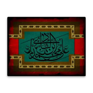 کاشی اطلس آبی طرح علی بن محمد هادی مدل T5224