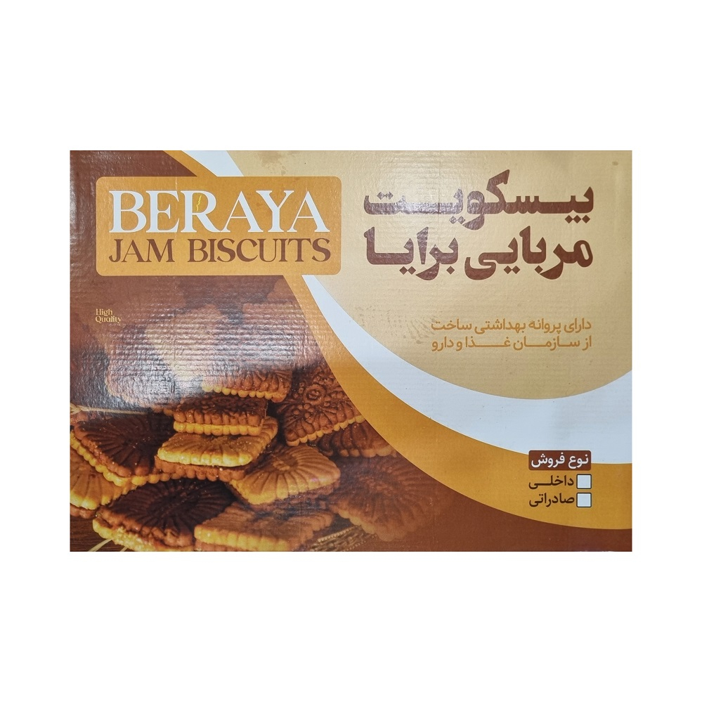 شیرینی عسلی برایا - 3000 گرم