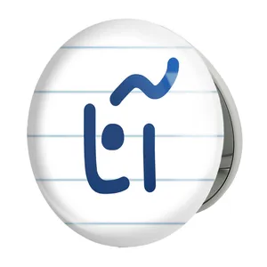 آینه جیبی خندالو طرح آنا مدل تاشو کد 8287 