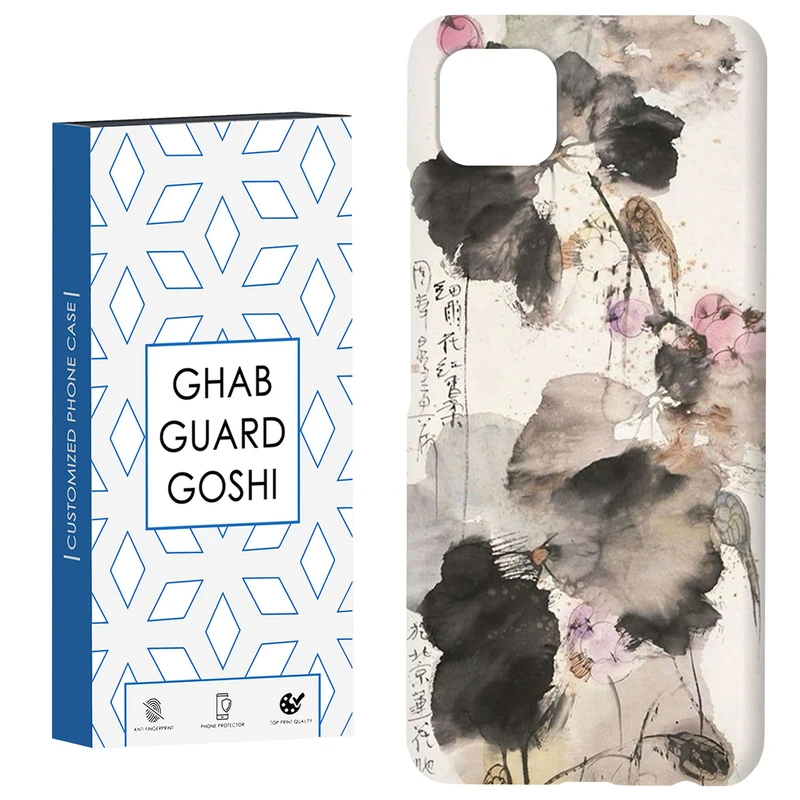 کاور قاب گارد گوشی طرح گل کد Dimo-535 مناسب برای گوشی موبایل سامسونگ  GALAXY A22 5G