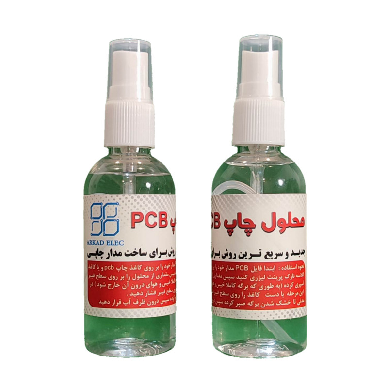 محلول ساخت مدارچاپی آرکاد مدل 01 حجم 60 میلی لیتر محلول ساخت مدارچاپی آرکاد مدل 01 حجم 60 میلی لیتر