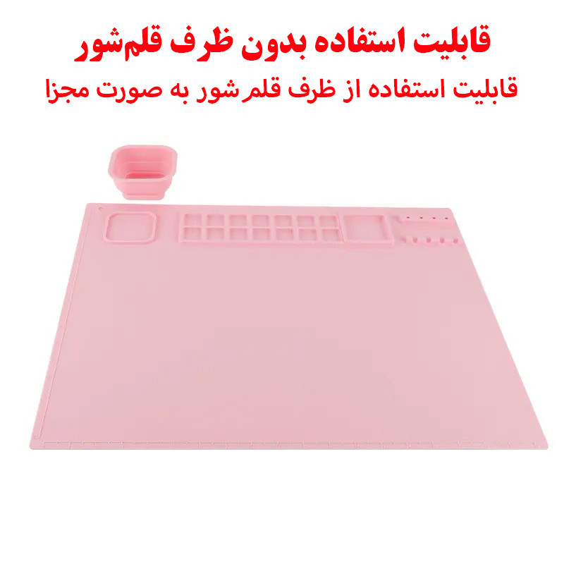 پالت سیلیکونی مدل چند منظوره کد C1