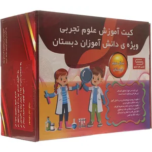 کیت آموزشی مدل علوم تجربی سال دوم دبستان