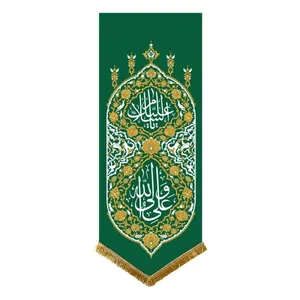 پرچم ماهد مدل بیرق آفرینش طرح السلام علیک یا علی ولی الله کد 00201622