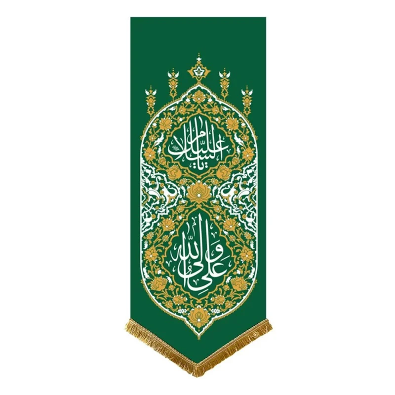 پرچم ماهد مدل بیرق آفرینش طرح السلام علیک یا علی ولی الله کد 00201622