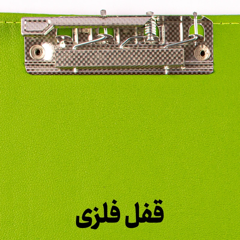 عکس شماره 16 : تخته شاسی مدل چرمی جیب دار رنگی تاشو سایز a4