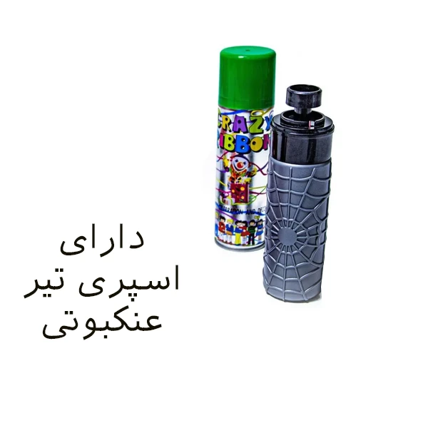عکس شماره 11 : ست ایفای نقش مدل تارپرتاپ کن مرد عنکبوتی طرح اسپری دار کد 5034-50