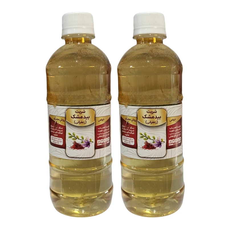 شربت بیدمشک زعفرانی جالینوس - 0.5 لیتر بسته 2 عددی