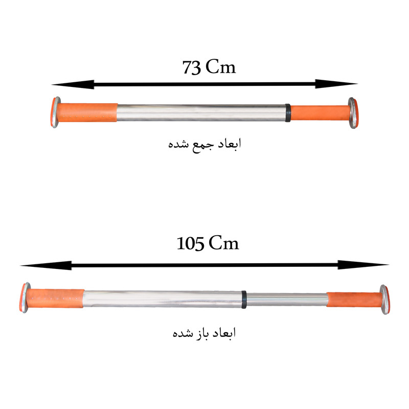 میله بارفیکس مدل HB-21