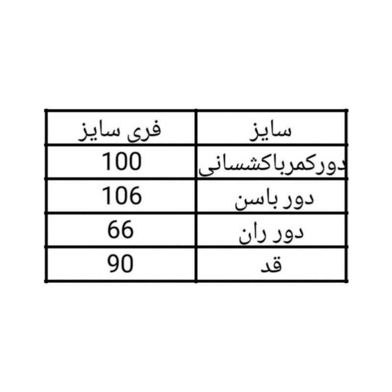 شلوار زنانه مدل کتان ۸۳۸