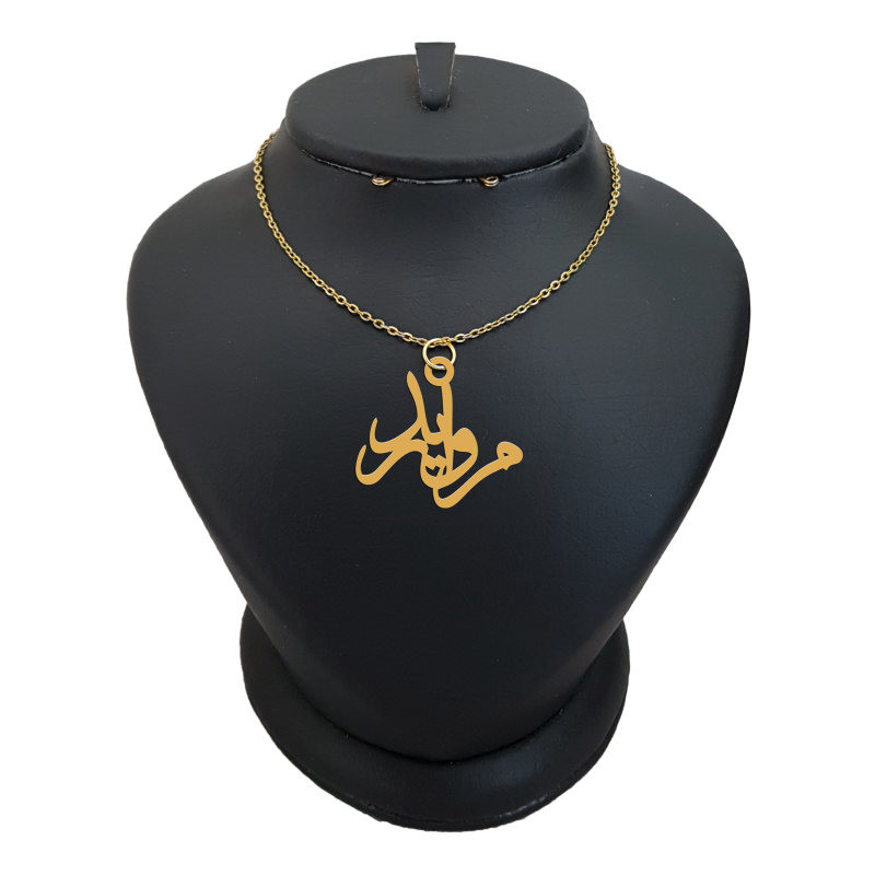 گردنبند طلا 18 عیار زنانه لیردا مدل اسم مروارید کد akm s236