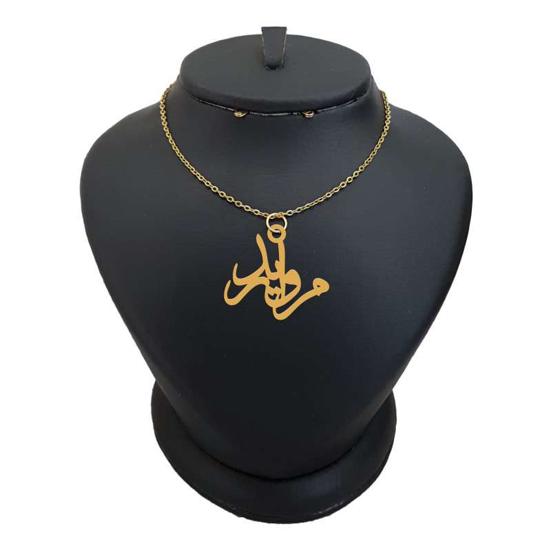 گردنبند طلا 18 عیار دخترانه لیردا مدل مروارید کد akm 236