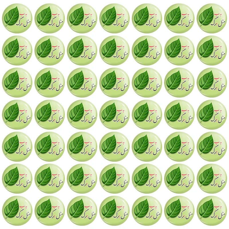 پیکسل خندالو مدل جشن الفبای کلاس اول بـ ب مثل برگ کد 8856 مجموعه 49 عددی