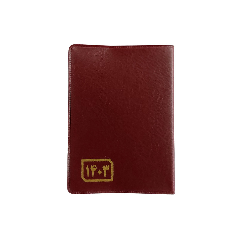 تقویم جیبی سال 1403 مدل چرم مصنوعی