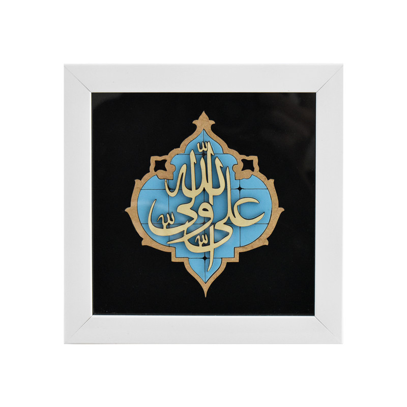 تابلو معرق کاری مدل علی ولی الله