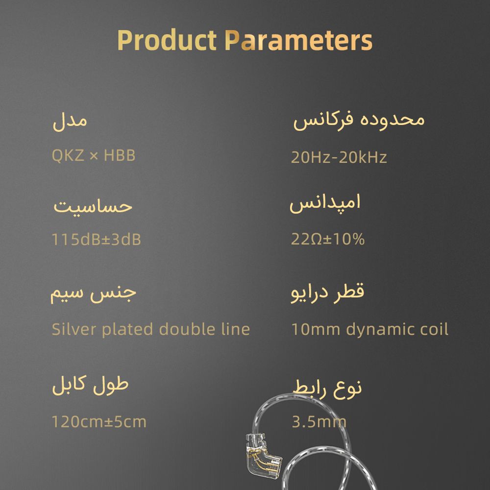 هدفون کیو کی زد مدل x HBB -  - 18