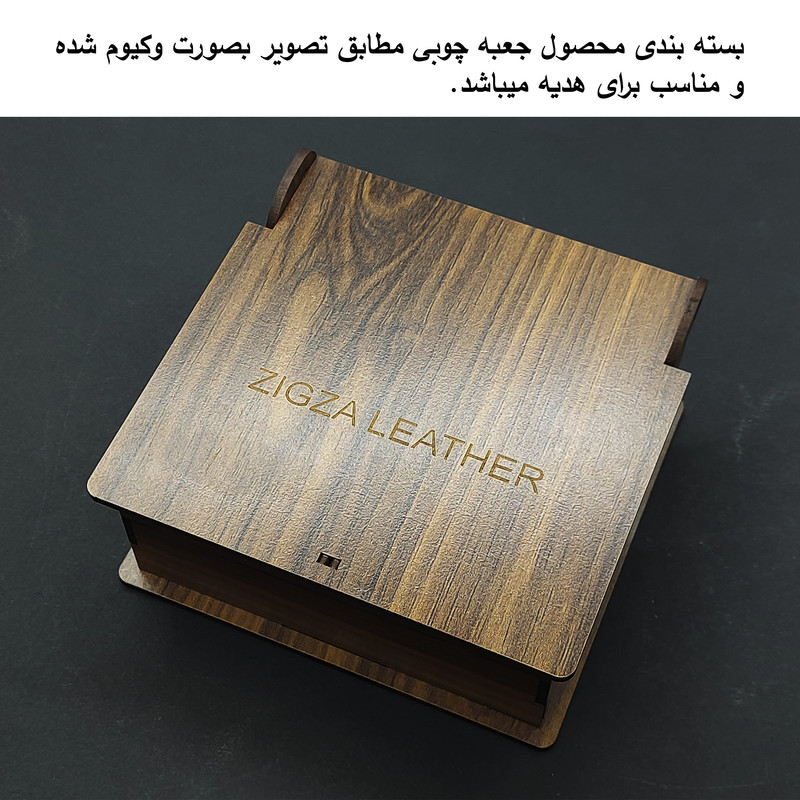 ست هدیه زیگزا مدل SIYMBA13