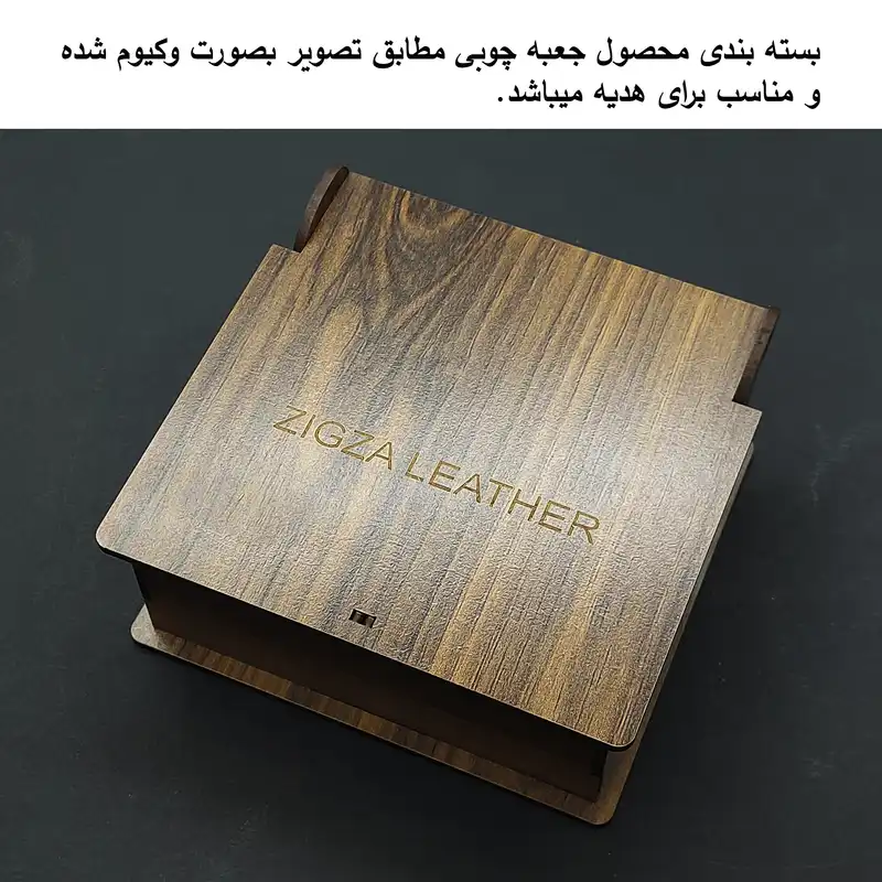 ست هدیه زیگزا مدل SIYMBA13