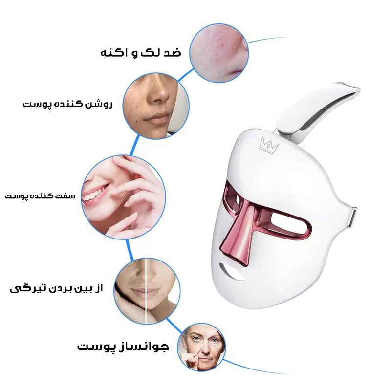 دستگاه جوانساز صورت مدل نقابی کد 7LIGHT-LED دستگاه جوانساز صورت مدل نقابی کد 7LIGHT-LED