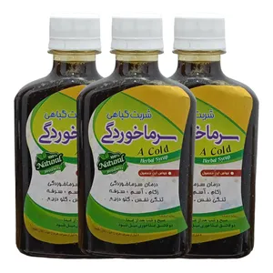 شربت گیاهی سرماخوردگی جالینوس - 260 میلی لیتر بسته 3 عددی