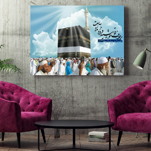  پوستر دیواری طرح کعبه مدل PO151