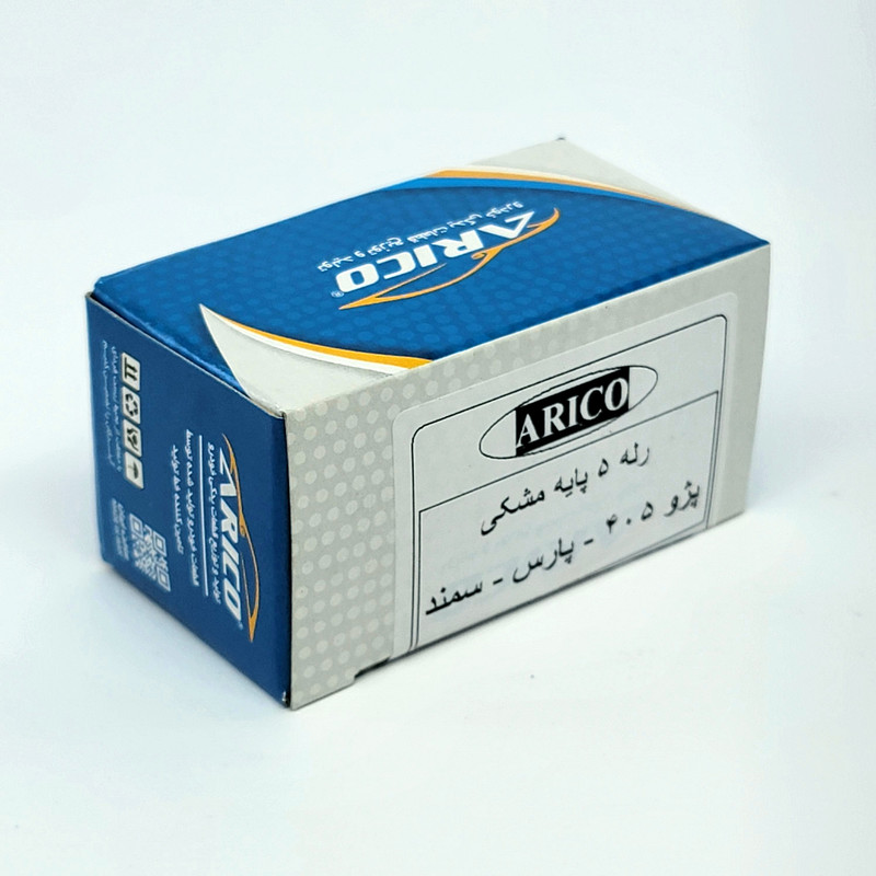رله 5 پایه آریکو مدل 01 مناسب برای پژو 405 پارس سمند