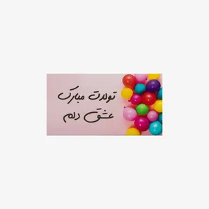کارت پستال کد7 بسته 100 عددی
