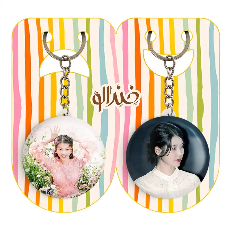 جاکلیدی خندالو مدل آیو IU کد 1981219811 مجموعه 2 عددی