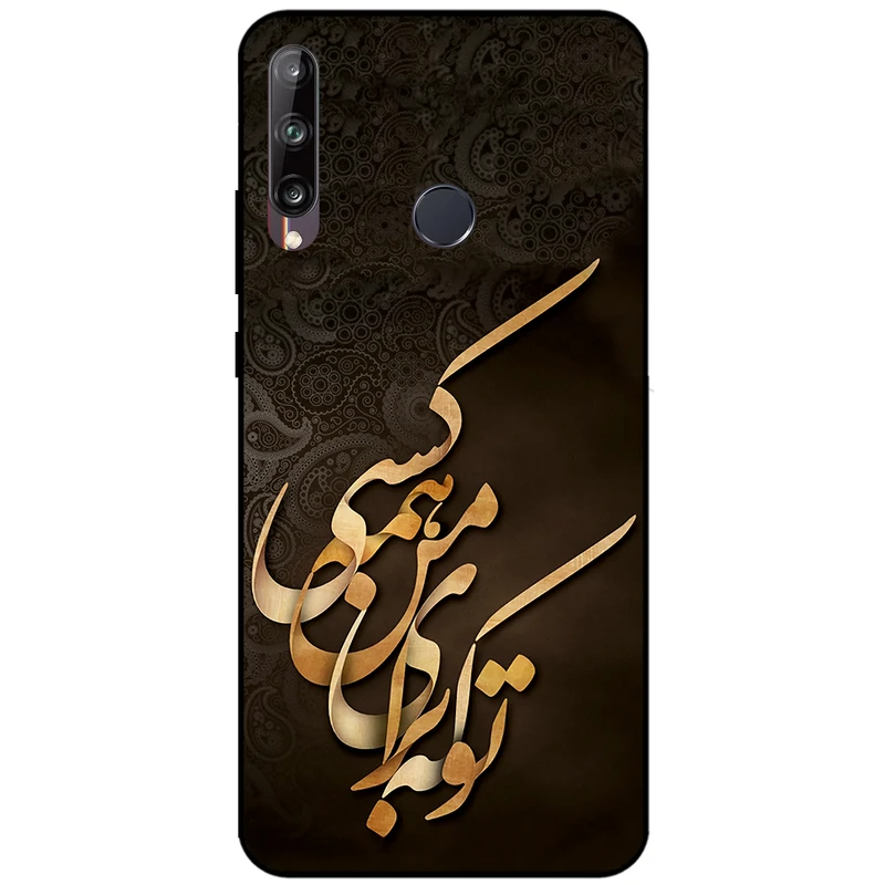 کاور مگافون کد 6735 مناسب برای گوشی موبایل هوآوی Y7P 2020
