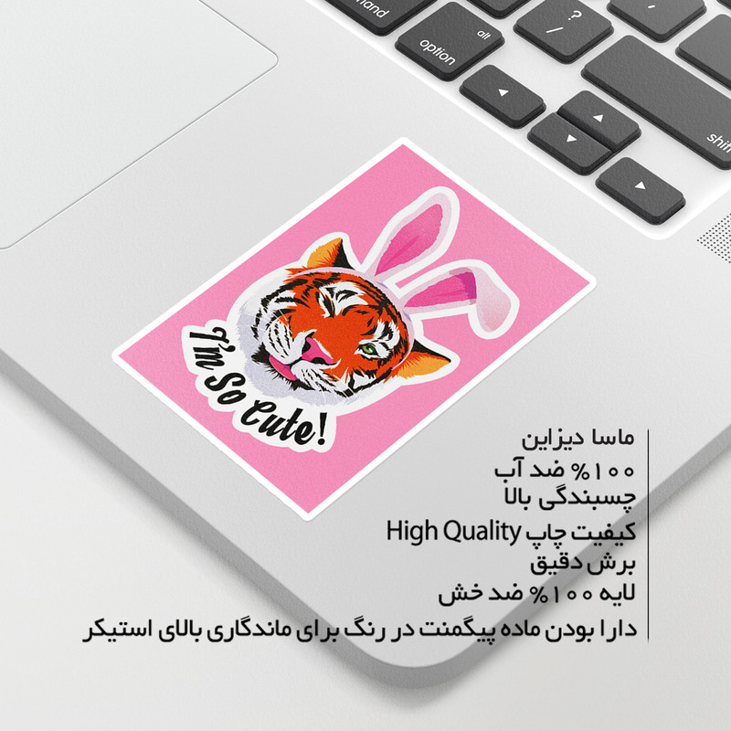 استیکر لپ تاپ ماسا دیزاین طرح CUTE مدل STKA00438