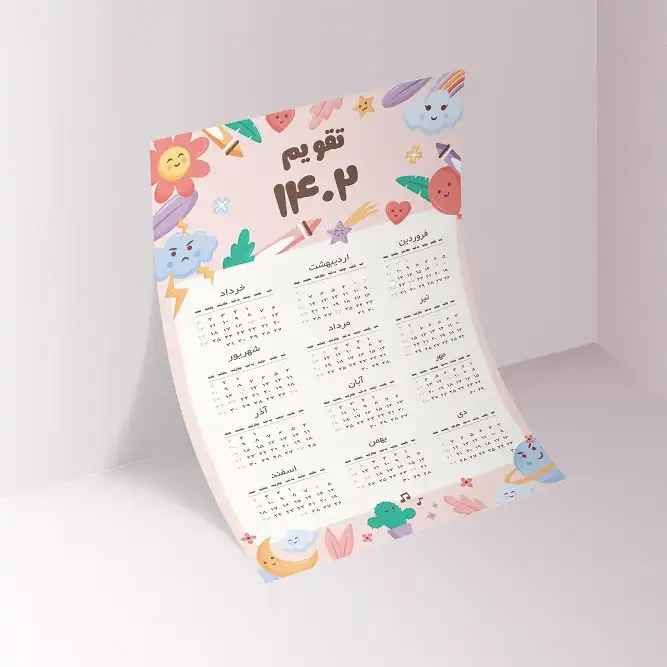 تقویم دیواری سال 1402 مدل cute