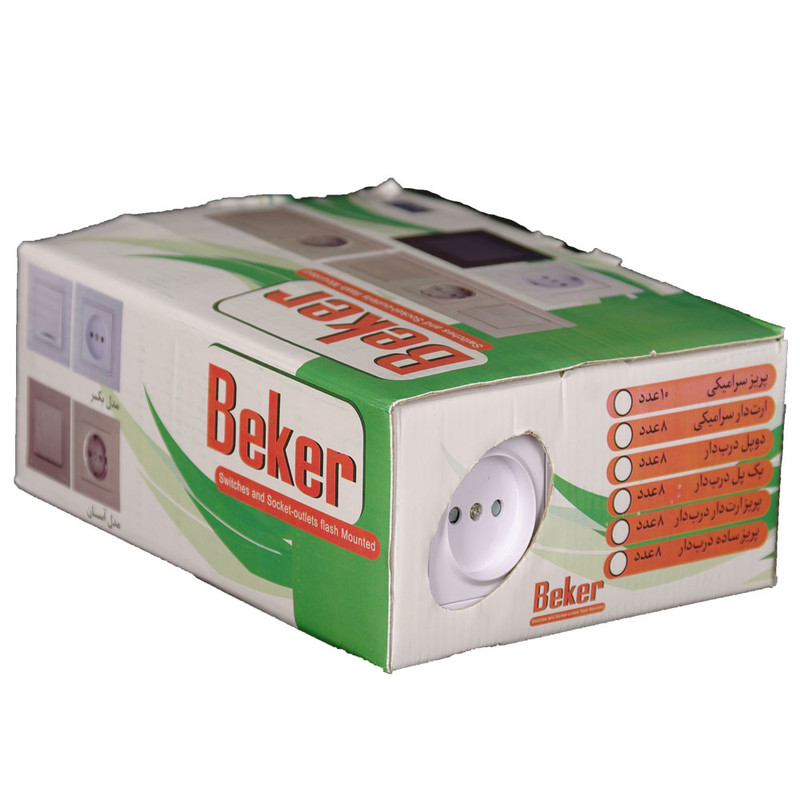 پریز برق بکر کد 111 بسته 10عددی