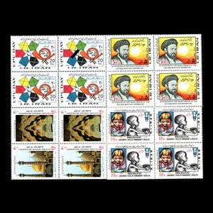 تمبر یادگاری مدل ایرانی مجموعه 16 عددی 