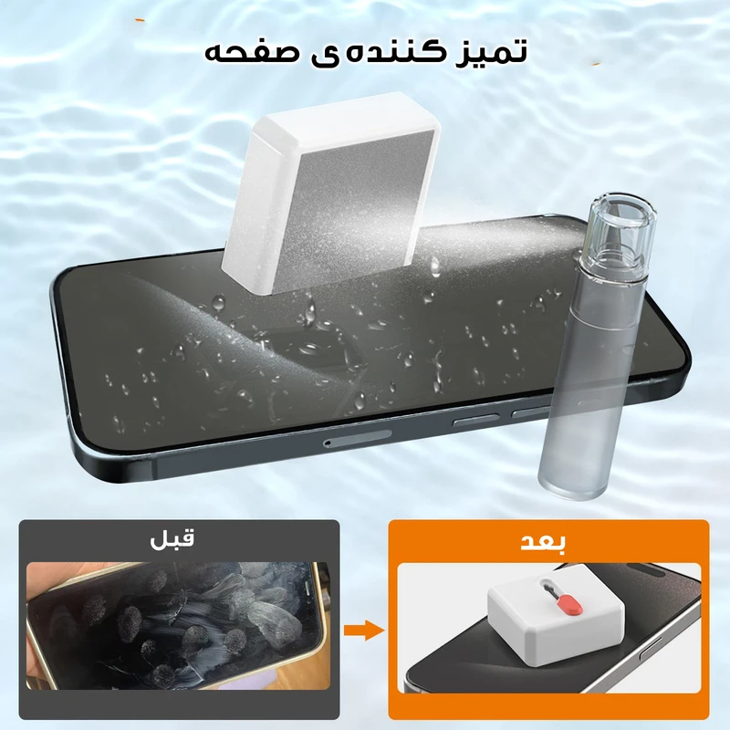 عکس شماره 7 : کیت تمیز کننده مدل q32 32 in