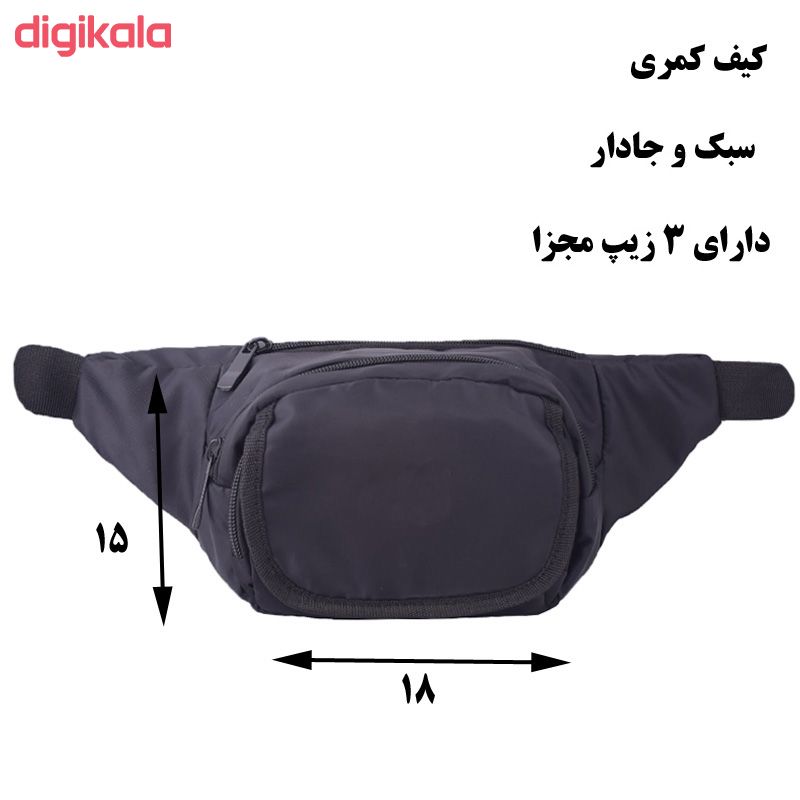 کیف کمری مدل NU-KA