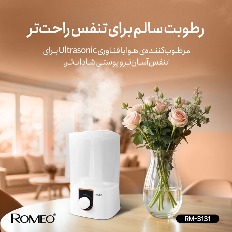 دستگاه بخور سرد رومئو مدل RM-3131