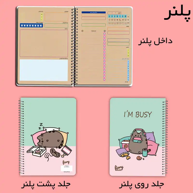 بسته لوازم التحریر مستر راد مدل گربه کیوت طرح فانتزی کد fiory 2448 مجموعه 9 عددی