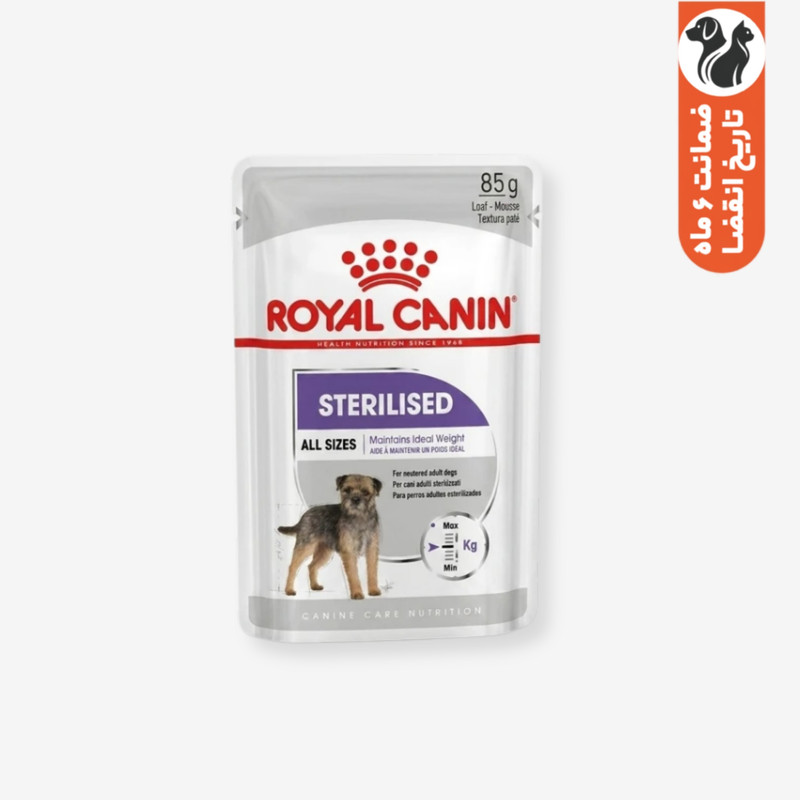 پوچ سگ عقیم شده رویال کنین مدل Sterilised وزن 85 گرم