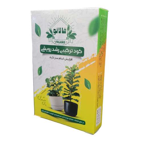 کود رشد رویشی گیاهان فالانو مدل 123 وزن 50 گرم