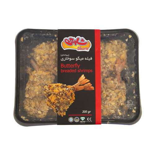 فیله میگو سوخاری شارین مقدار 300 گرم