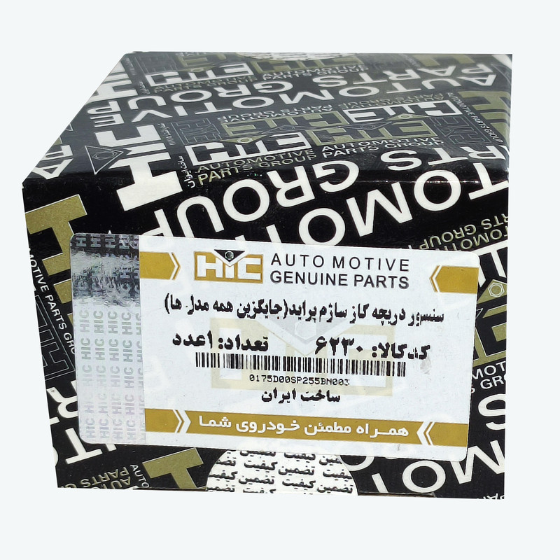 سنسور دریچه گاز خودرو اچ آی سی کد 6230 مناسب برای پراید